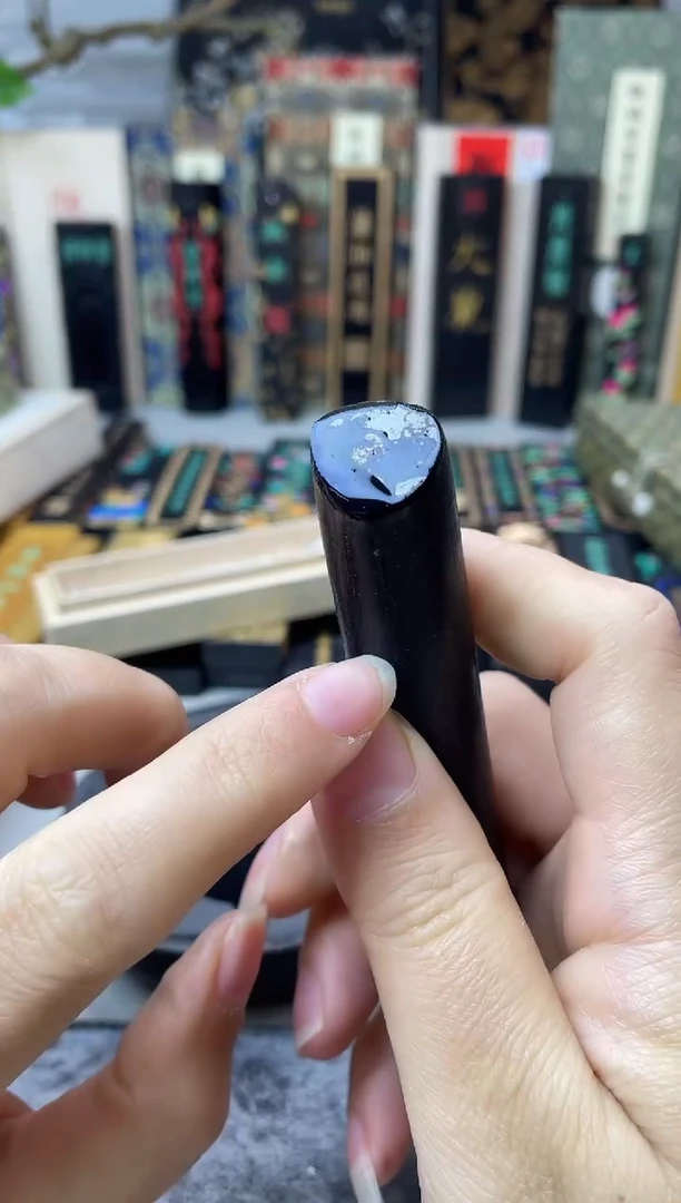 墨金堂 1两 古松皮