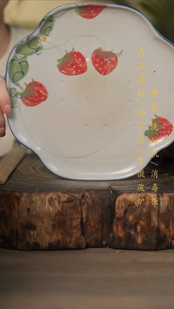 瓷片景德镇高温釉下彩可微波烤箱洗碗机