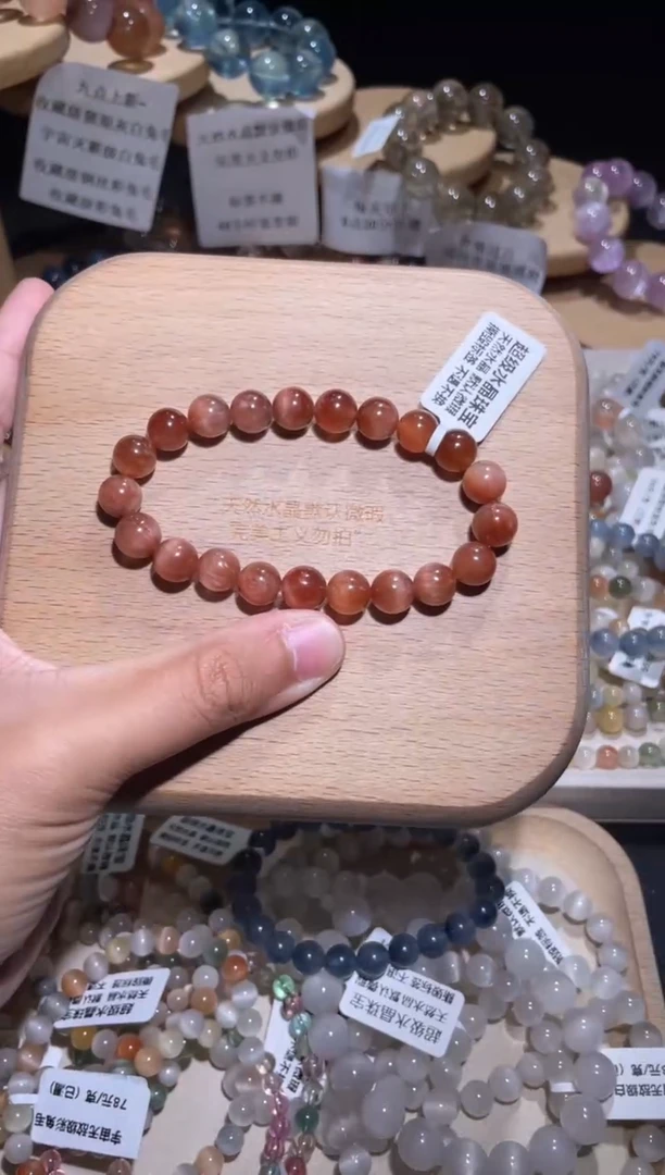 未镶嵌手链水晶167号多样性发一O 约9+