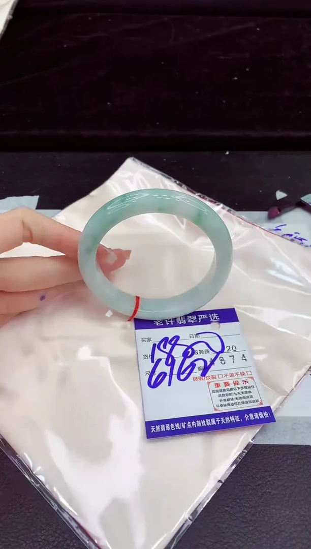 未镶嵌手镯翡翠1111111111