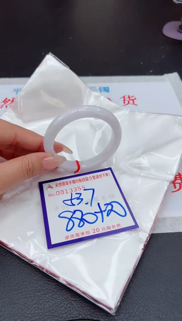 【闪购商品】翡翠手镯未镶嵌111111111111