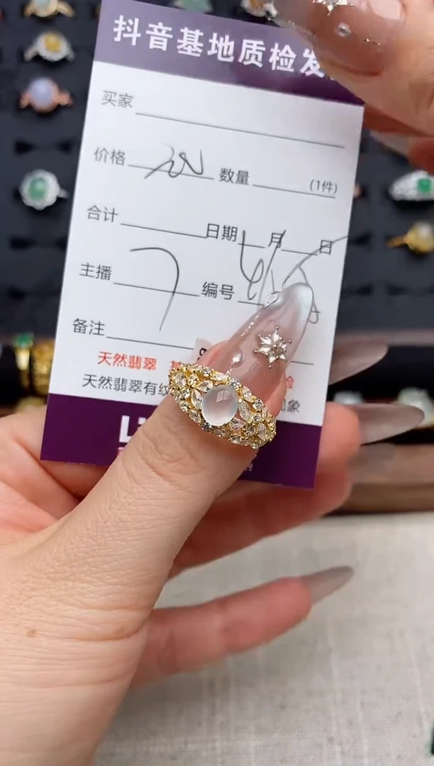 银S925镶嵌戒指翡翠.