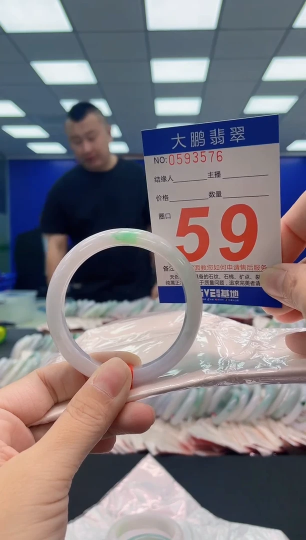 翡翠手镯未镶嵌AAAAAAAAA