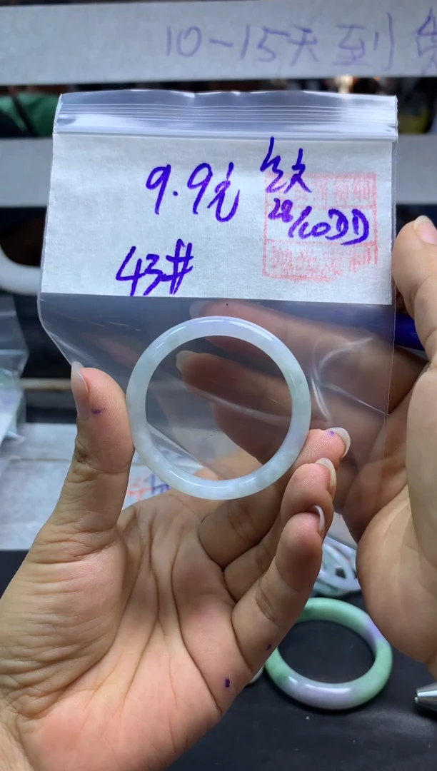 未镶嵌定制翡翠全22童镯43#9.9元  多样性拍一发一毛货抛光