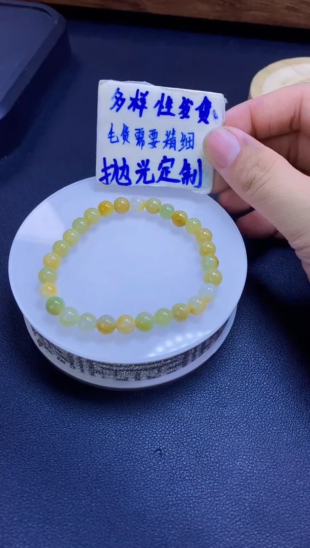 【闪购商品】定制翡翠未镶嵌天然缅A翡翠多样性发其一