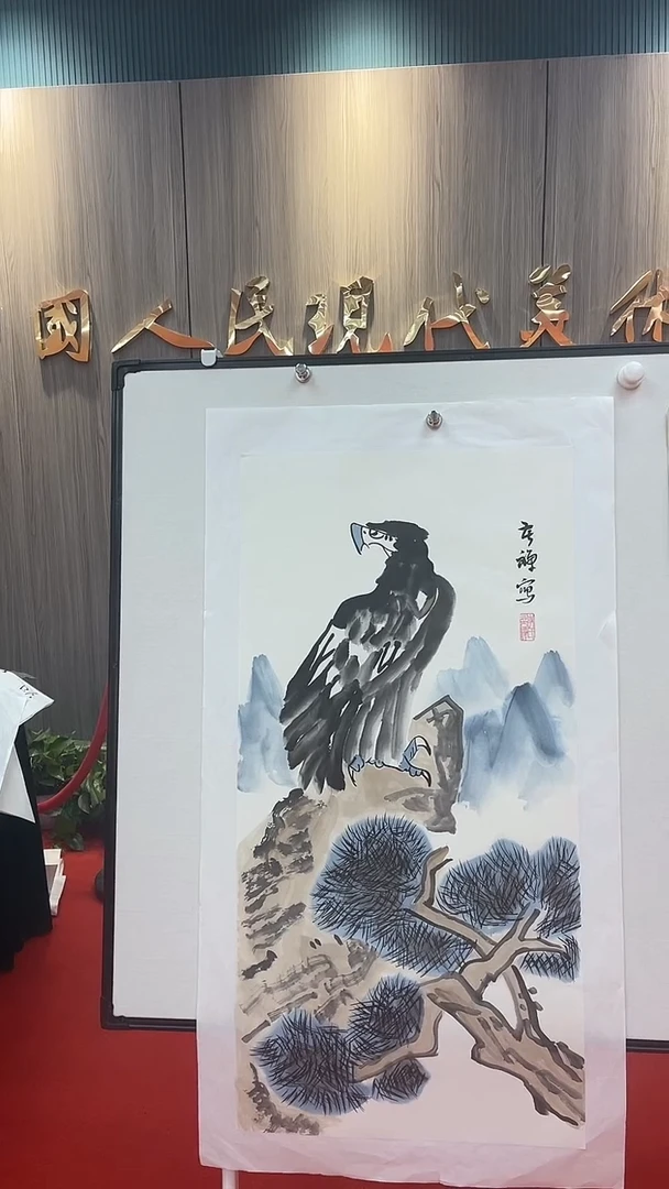 国画1111111111111111