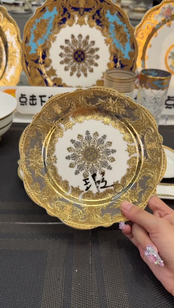瓷片8英寸平盘 福利款