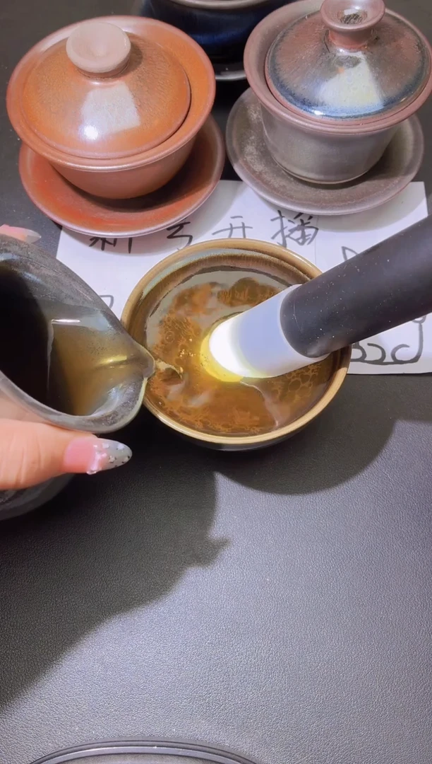 茶盏234