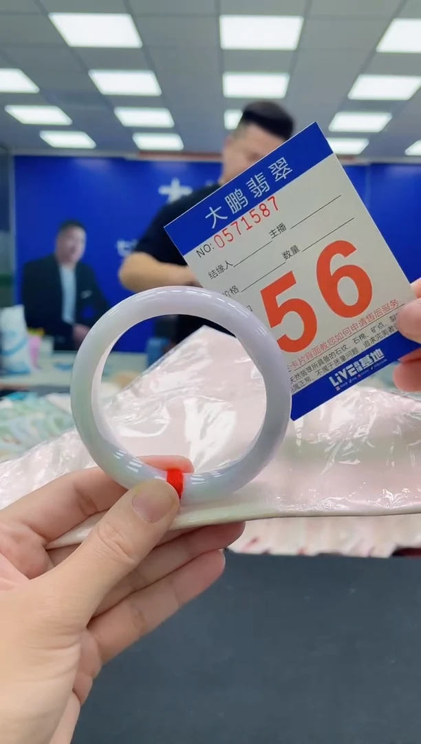 未镶嵌手镯翡翠AAAAAAAAA