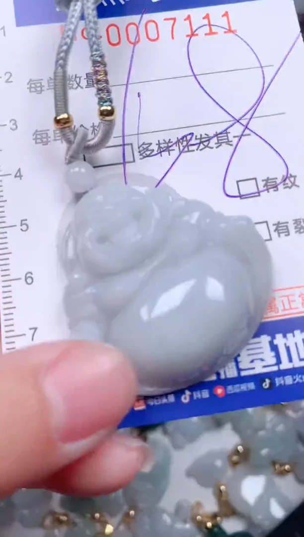 【闪购商品】翡翠挂件未镶嵌00007111