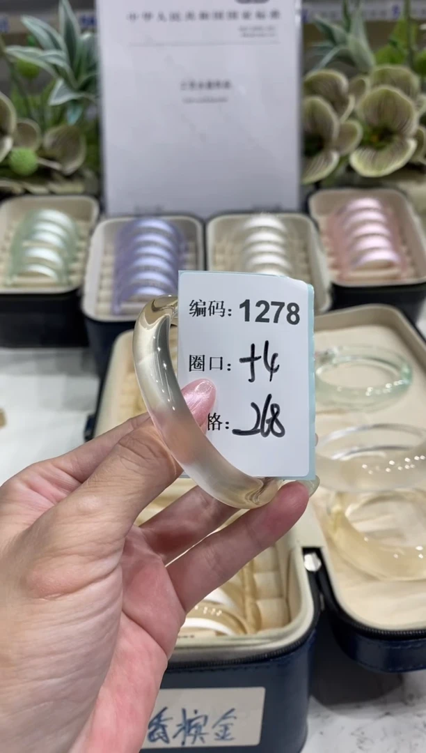 非金属无编码1278