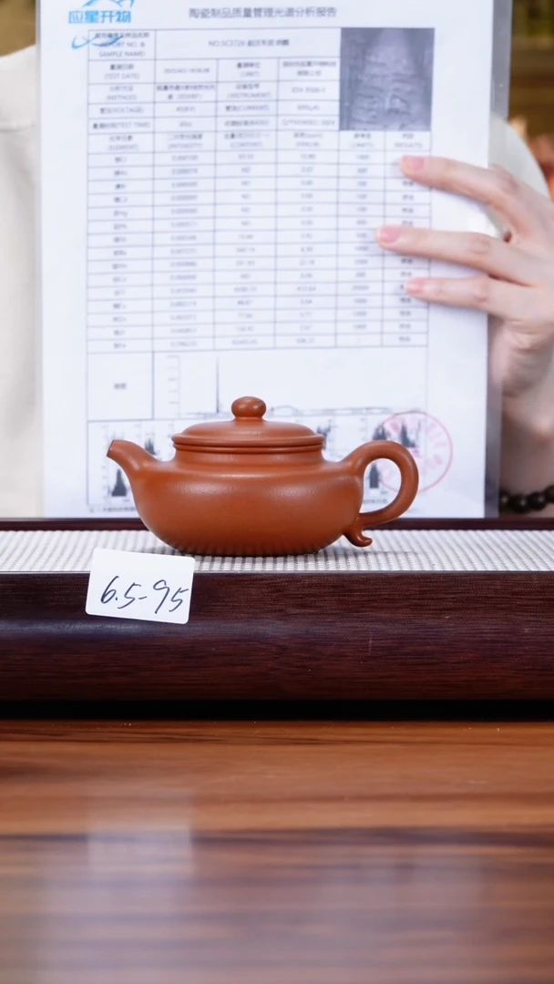 紫砂茶具6.5-95点搪 小红泥 半仙仿古190