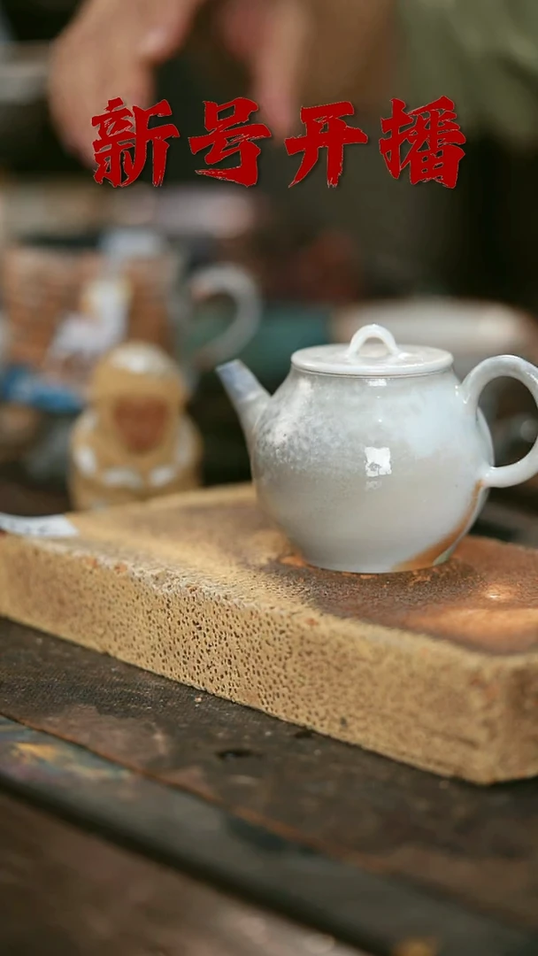 其他野汀手工手作茶器@@YT234