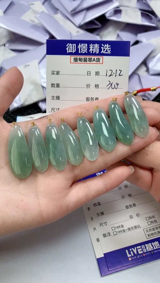 颈饰18K金镶嵌翡翠82多样性发货其一