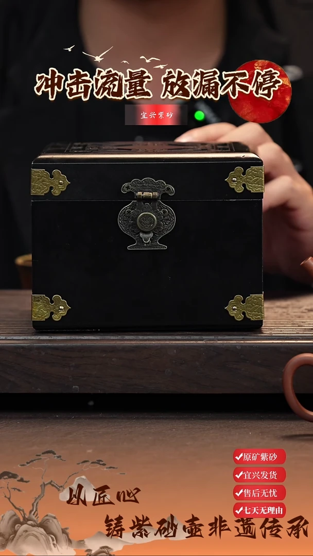 茶壶紫砂宜兴紫砂壶 半手紫砂壶 魔盒3