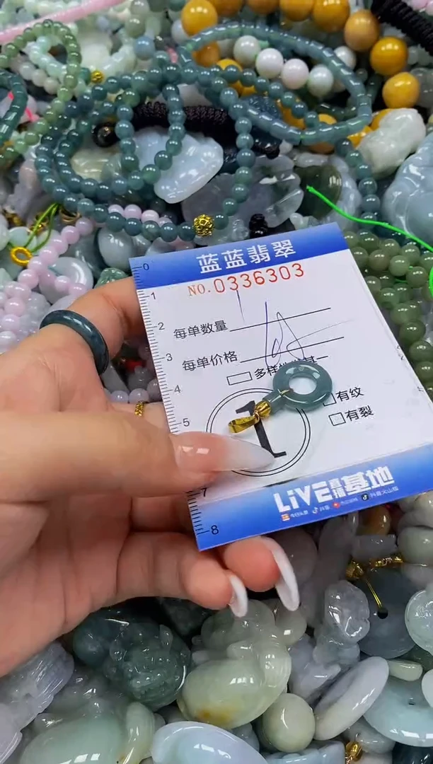 颈饰未镶嵌翡翠闪购0336303