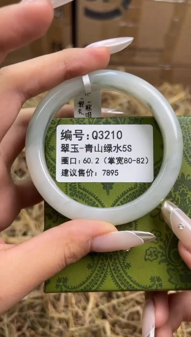 未镶嵌手镯石英质玉111