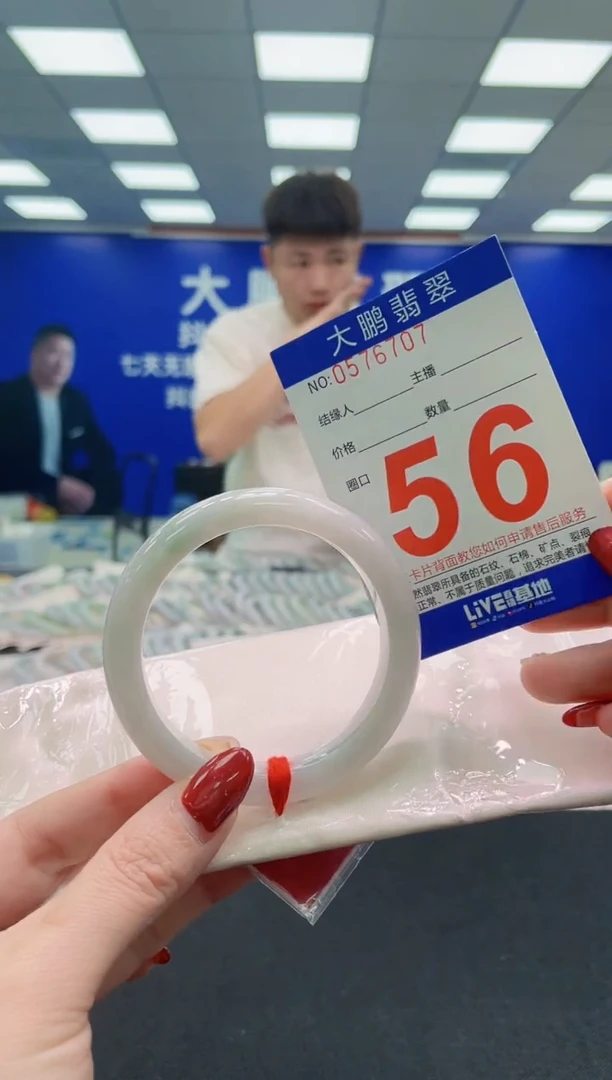 未镶嵌手镯翡翠AAAAAAAAA