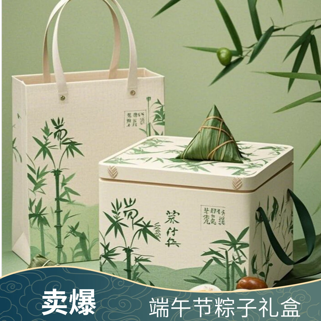 【热销10000+】双蛋黄猪肉豆沙鲜粽子正宗嘉兴端午节日送礼物陶陶居