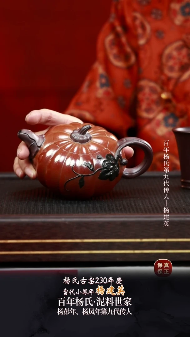 YJY24南瓜红金砂300cc