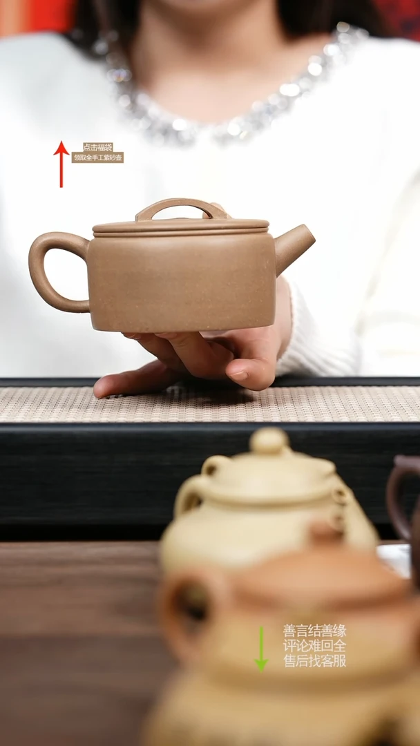 【闪购商品】紫砂茶壶ZX青黄老段汉瓦