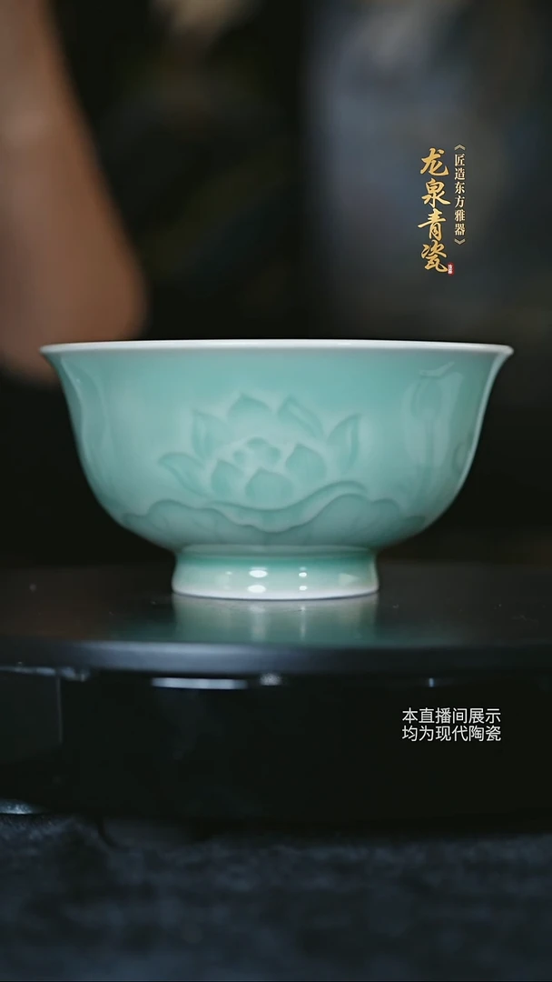 龙泉青瓷-阴刻莲纹碗