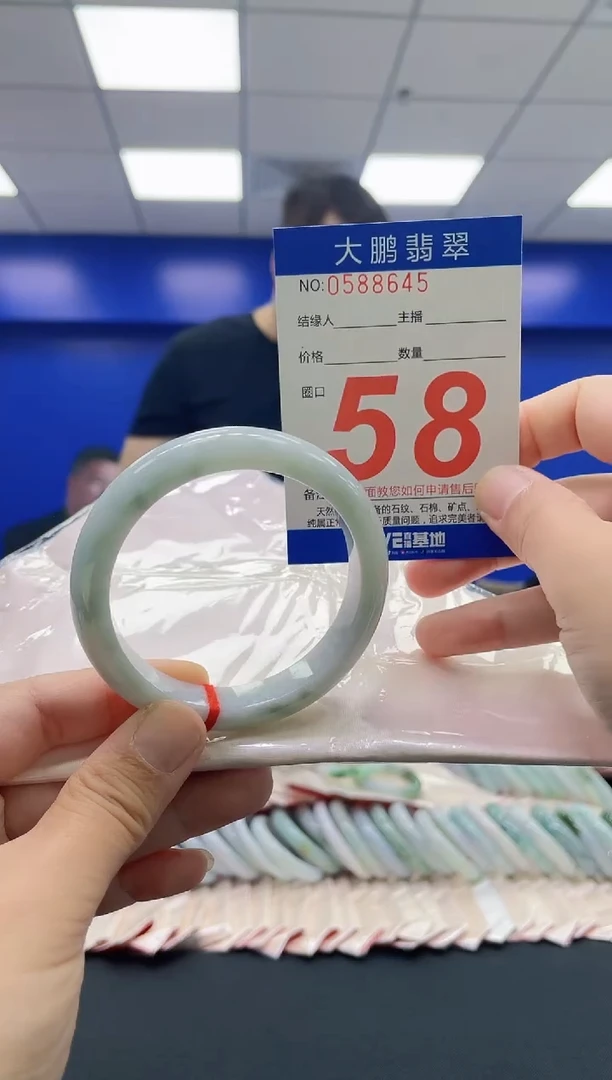 未镶嵌手镯翡翠AAAAAAAAAA