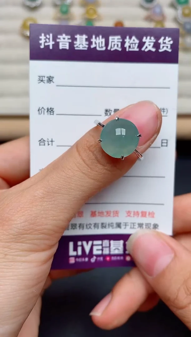 翡翠戒指银S925镶嵌......