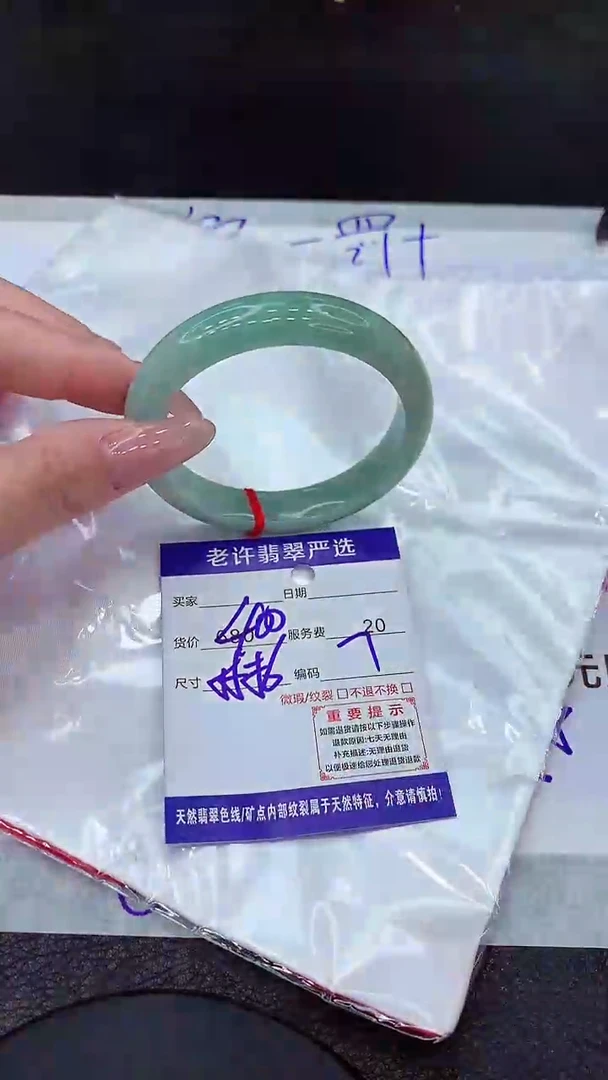 【闪购商品】翡翠手镯未镶嵌111111111111111
