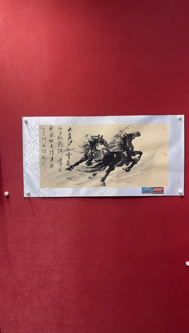 国画老师创作作品  35