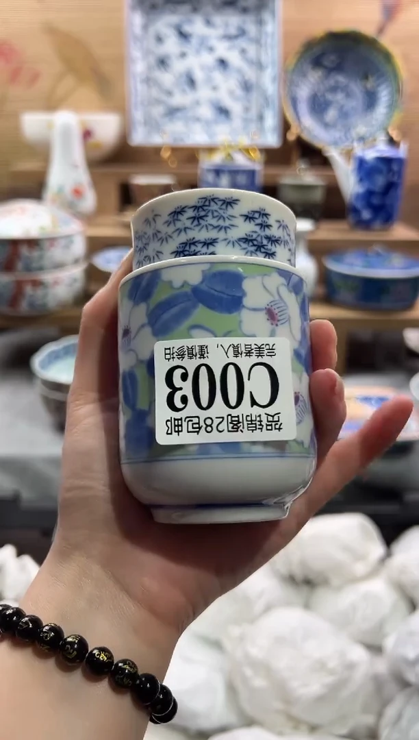 【闪购商品】瓷片当天满28米包邮C003