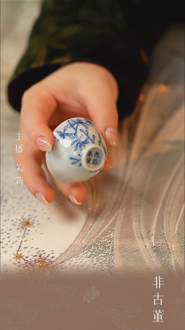 瓷片小瓷江江严选好物   微瑕