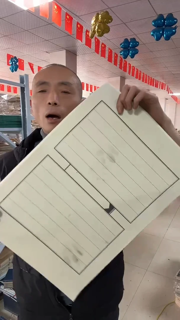 麻宣25*35的单页3cm竖格200张