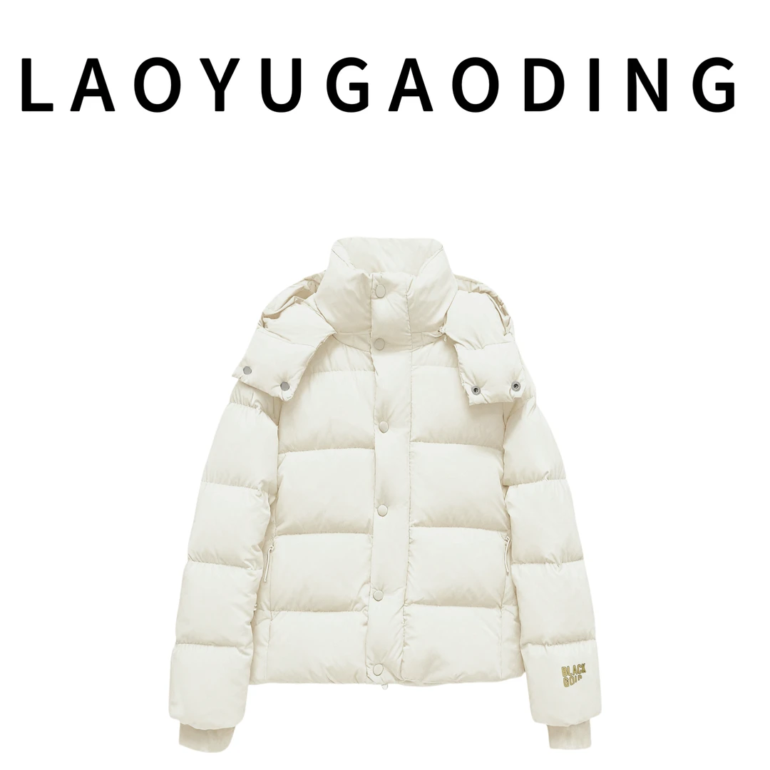 【LAOYUGAODING】高品质-026可拆卸拉链连帽短款轻薄羽绒服