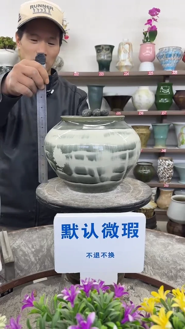 1月2号-高19口15瑕-花盆