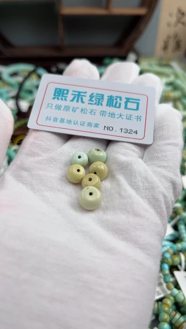 未镶嵌玉髓玛瑙/玉髓1324