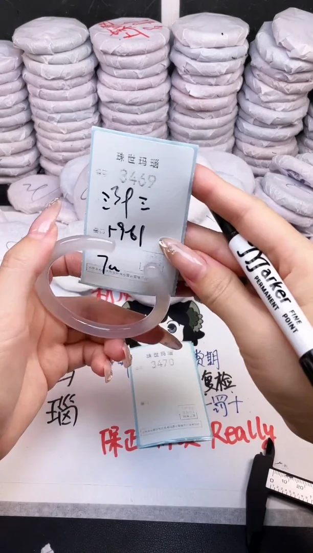 手镯玛瑙/玉髓未镶嵌3469