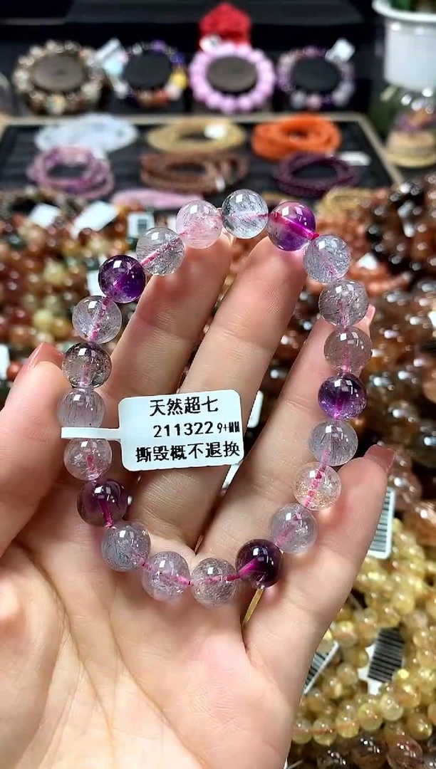 未镶嵌手链水晶9+
