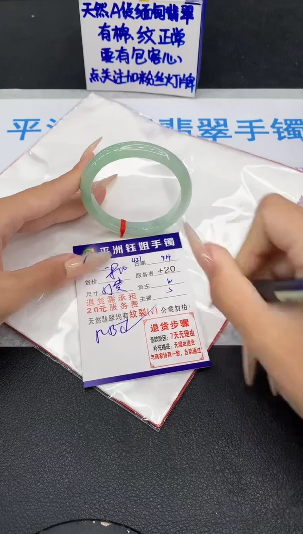 未镶嵌手镯翡翠111111111