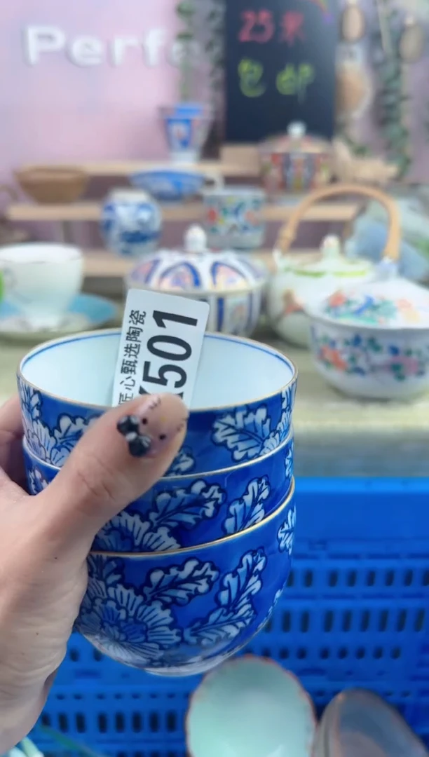 瓷片其***好        K501