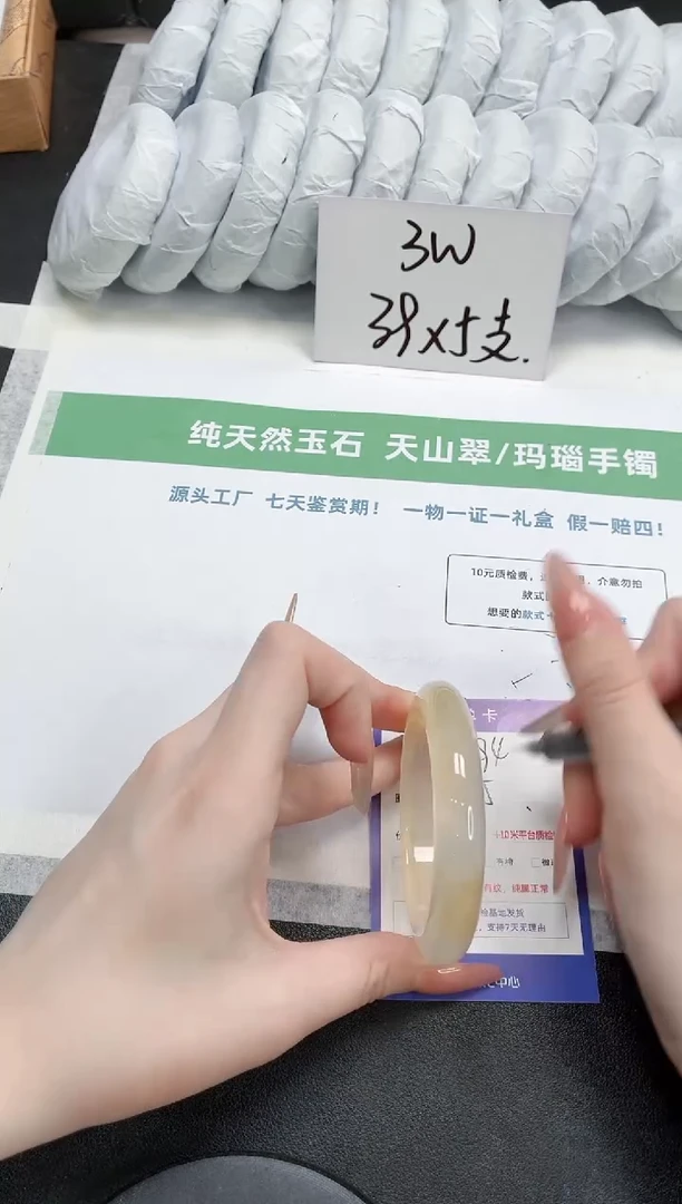 石英质玉手镯未镶嵌194-55香槟