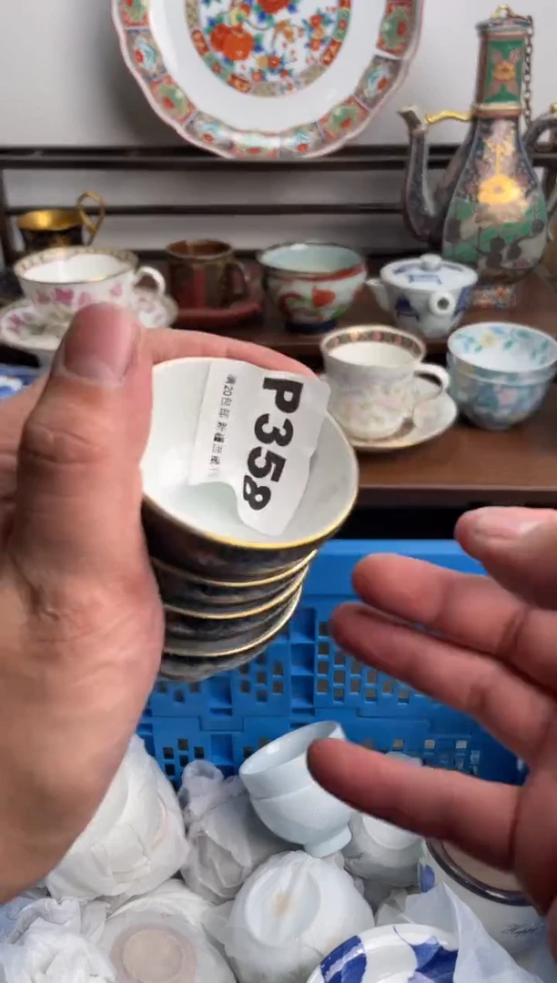【闪购商品】瓷片358-P-满20包邮48h凑单