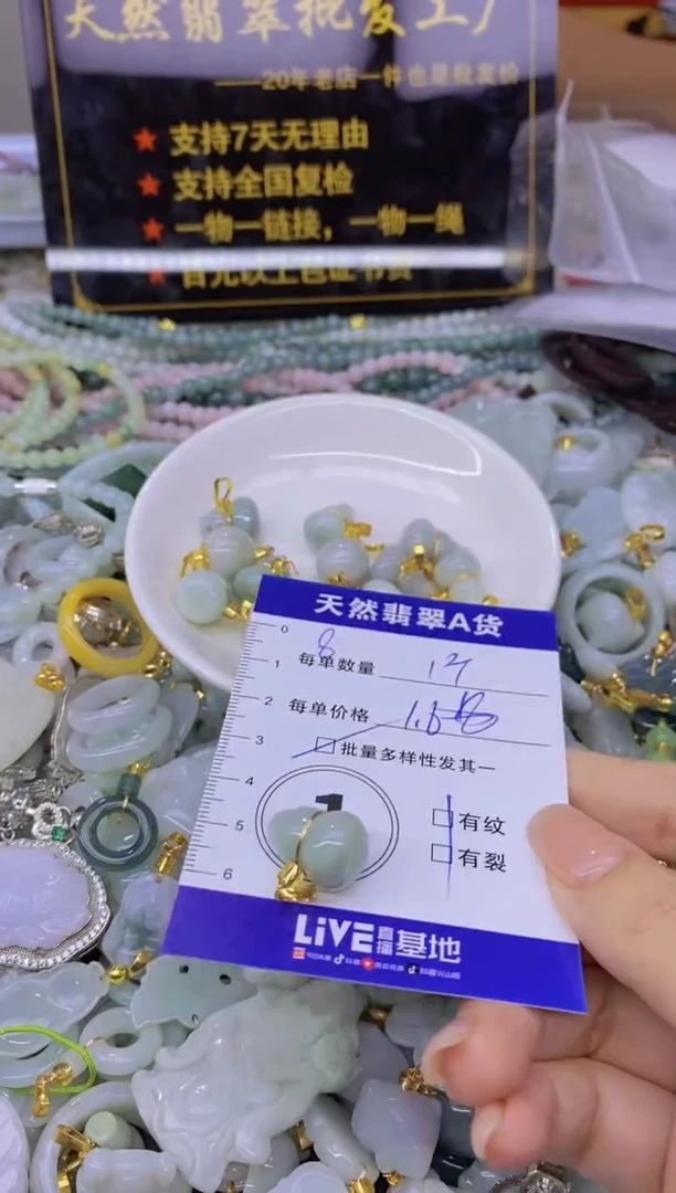 翡翠未镶嵌颈饰天然翡翠A货批量多样性发一件