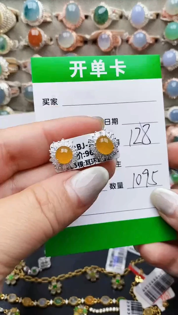 翡翠戒指银S925镶嵌1095