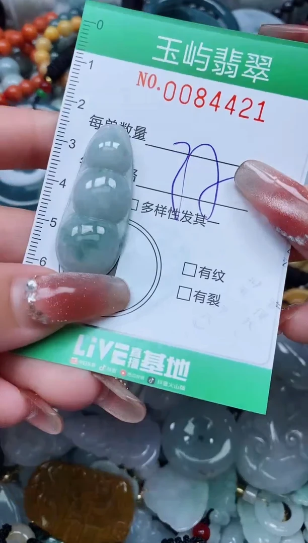 【闪购商品】翡翠颈饰未镶嵌闪购0084421