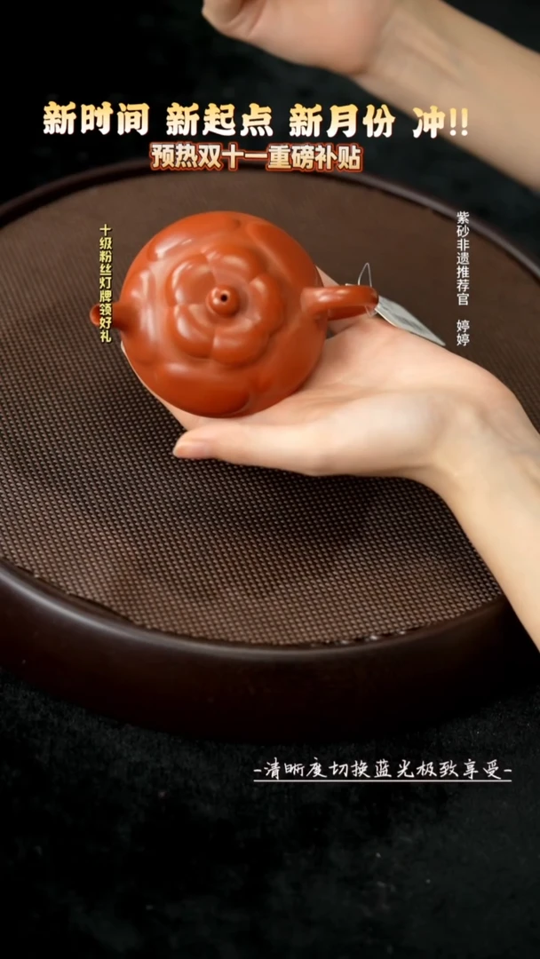 茶壶紫砂JWQ20688大红袍筋纹合菱100c