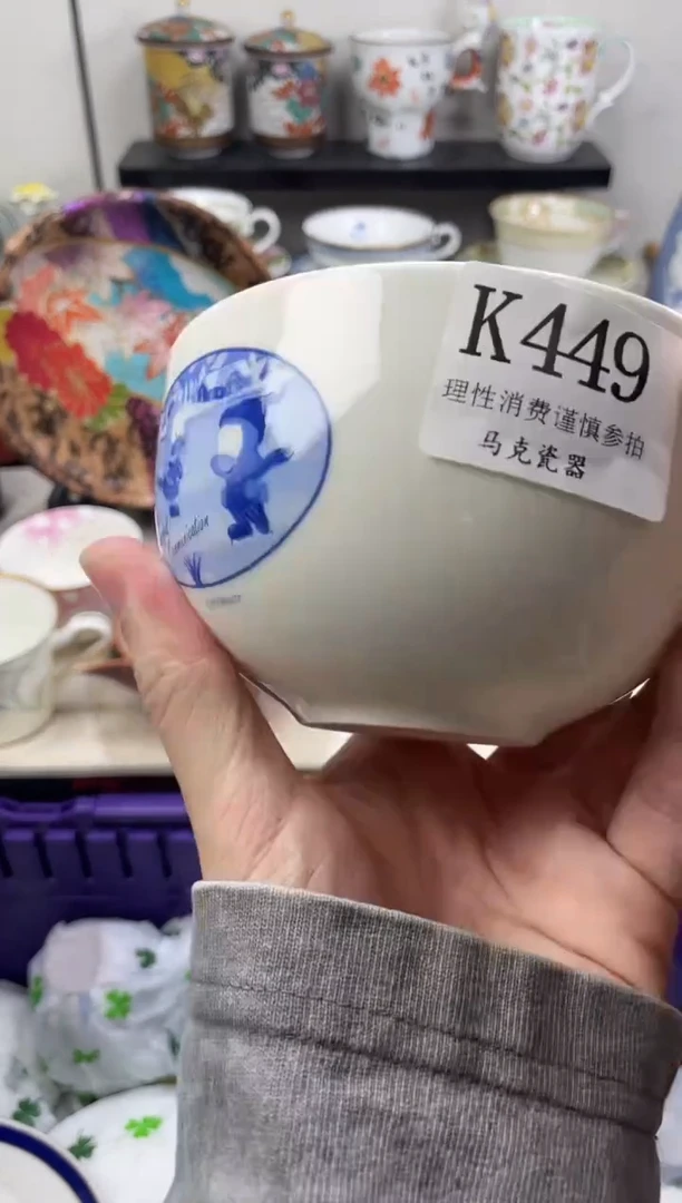 瓷片石                 K449