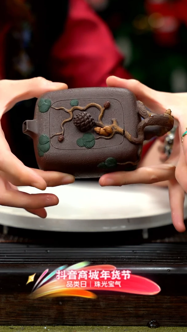 【闪购商品】紫砂茶壶四方松果 xs