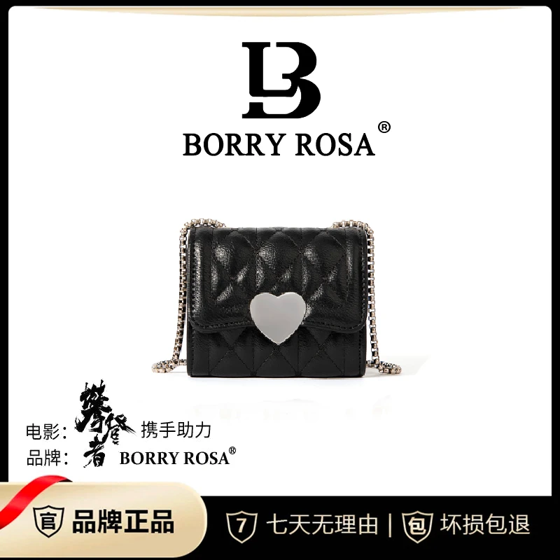 【工厂直销】BORRY ROSA/黑色【甜心菱格小包】迷你斜跨包