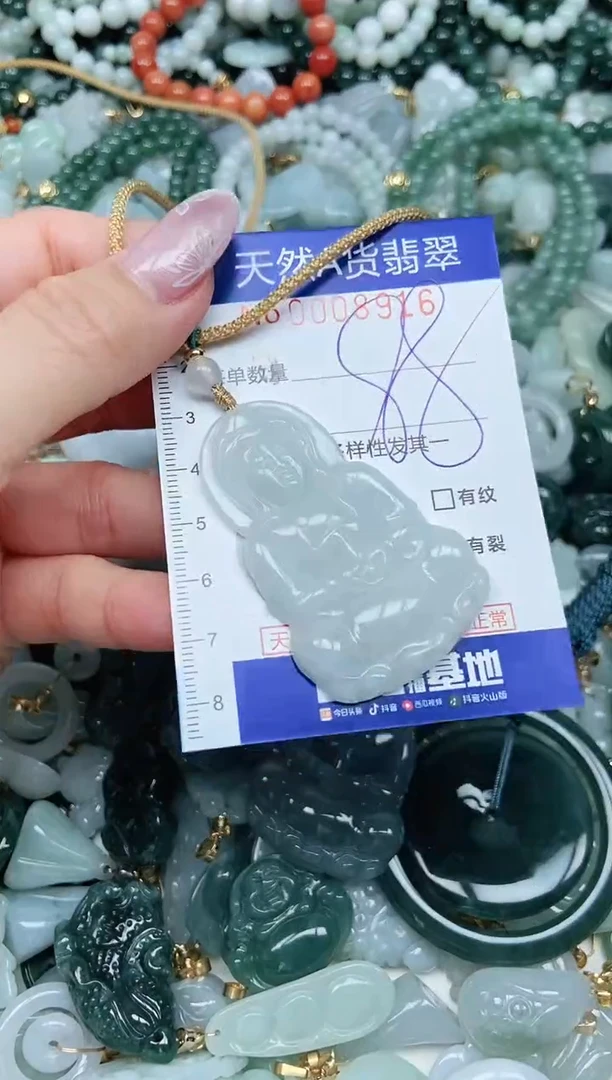 【闪购商品】翡翠吊坠(不含链)未镶嵌翡翠